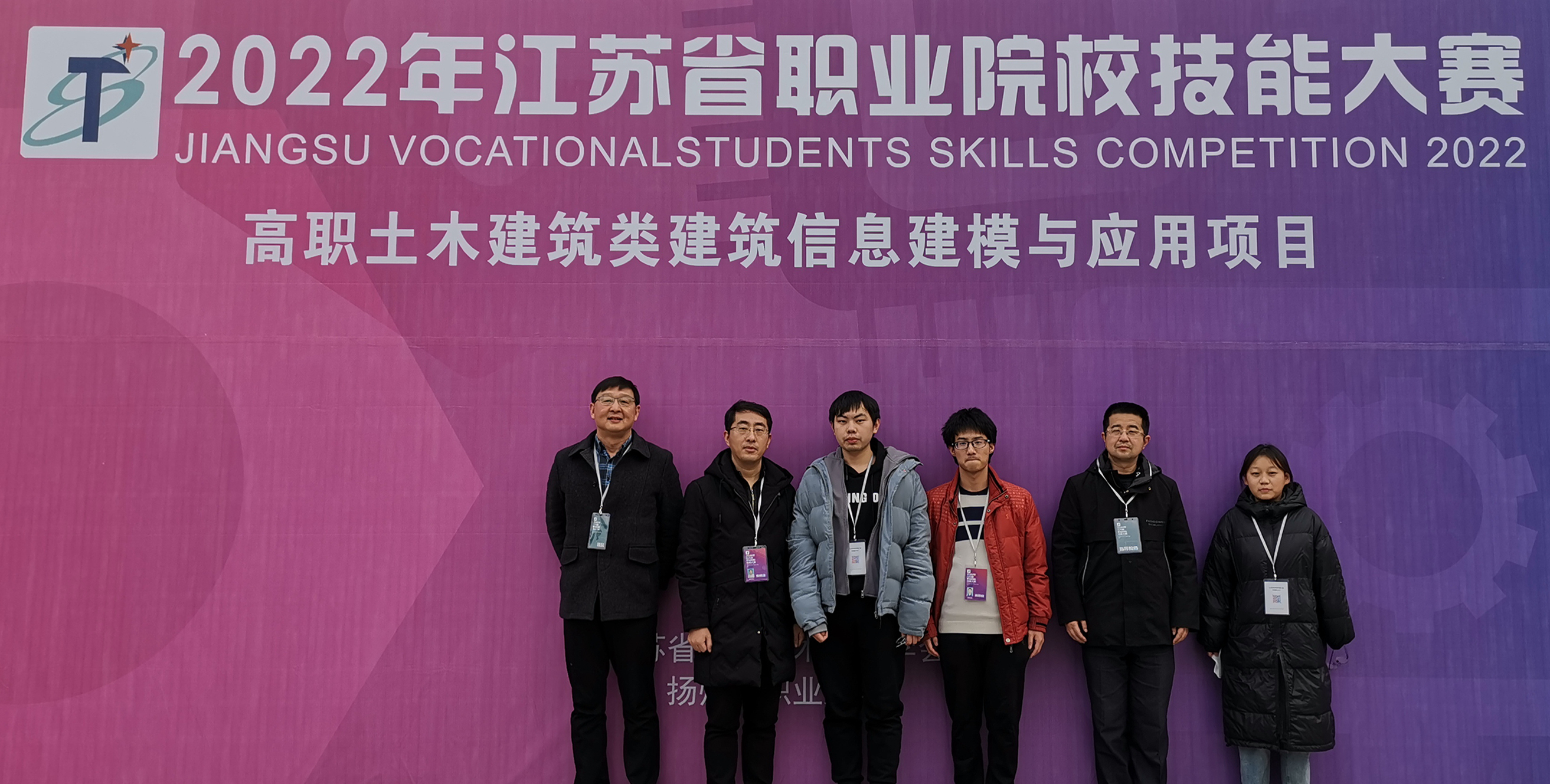 学院师生在2022年江苏省职业院校技能大赛中荣获佳绩